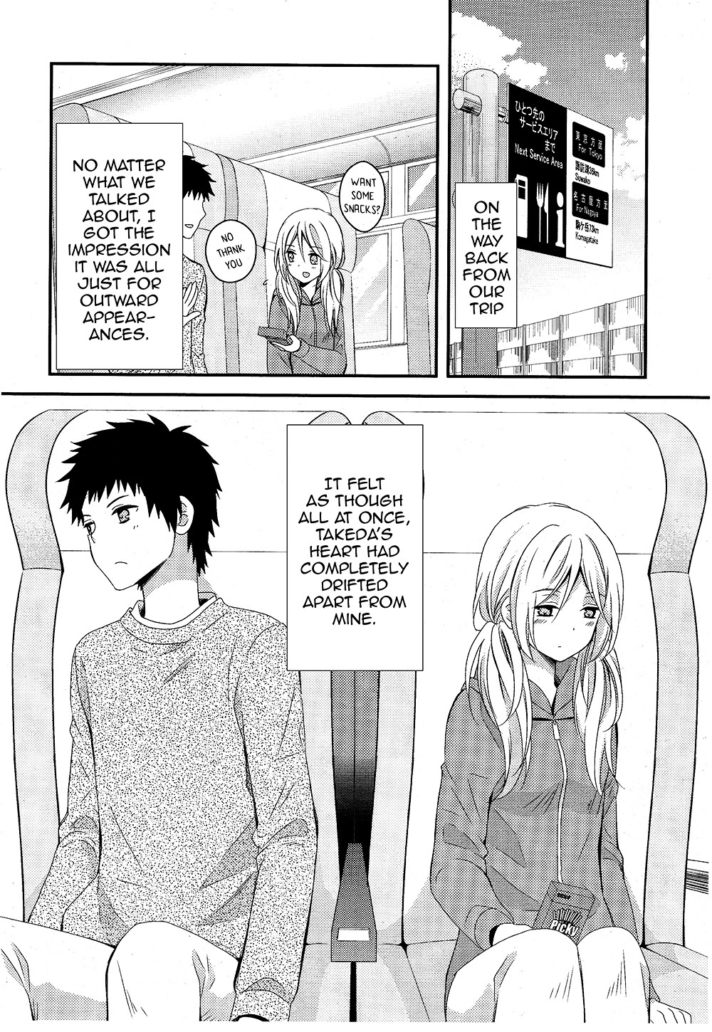 Netsuzou Trap - Ntr - Chapter 5