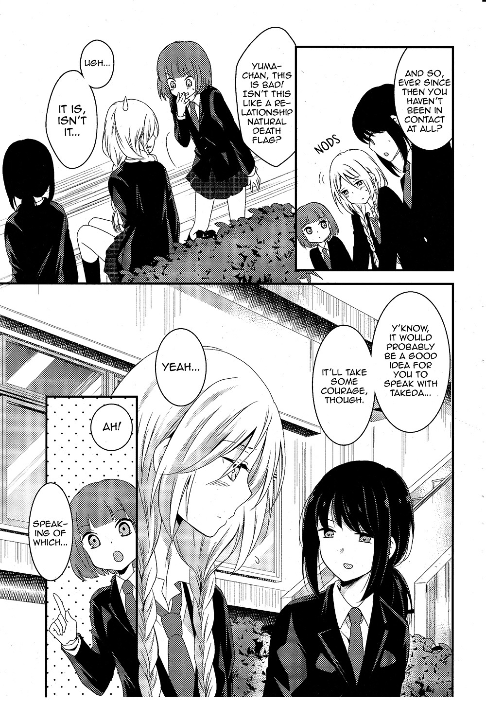 Netsuzou Trap - Ntr - Chapter 5