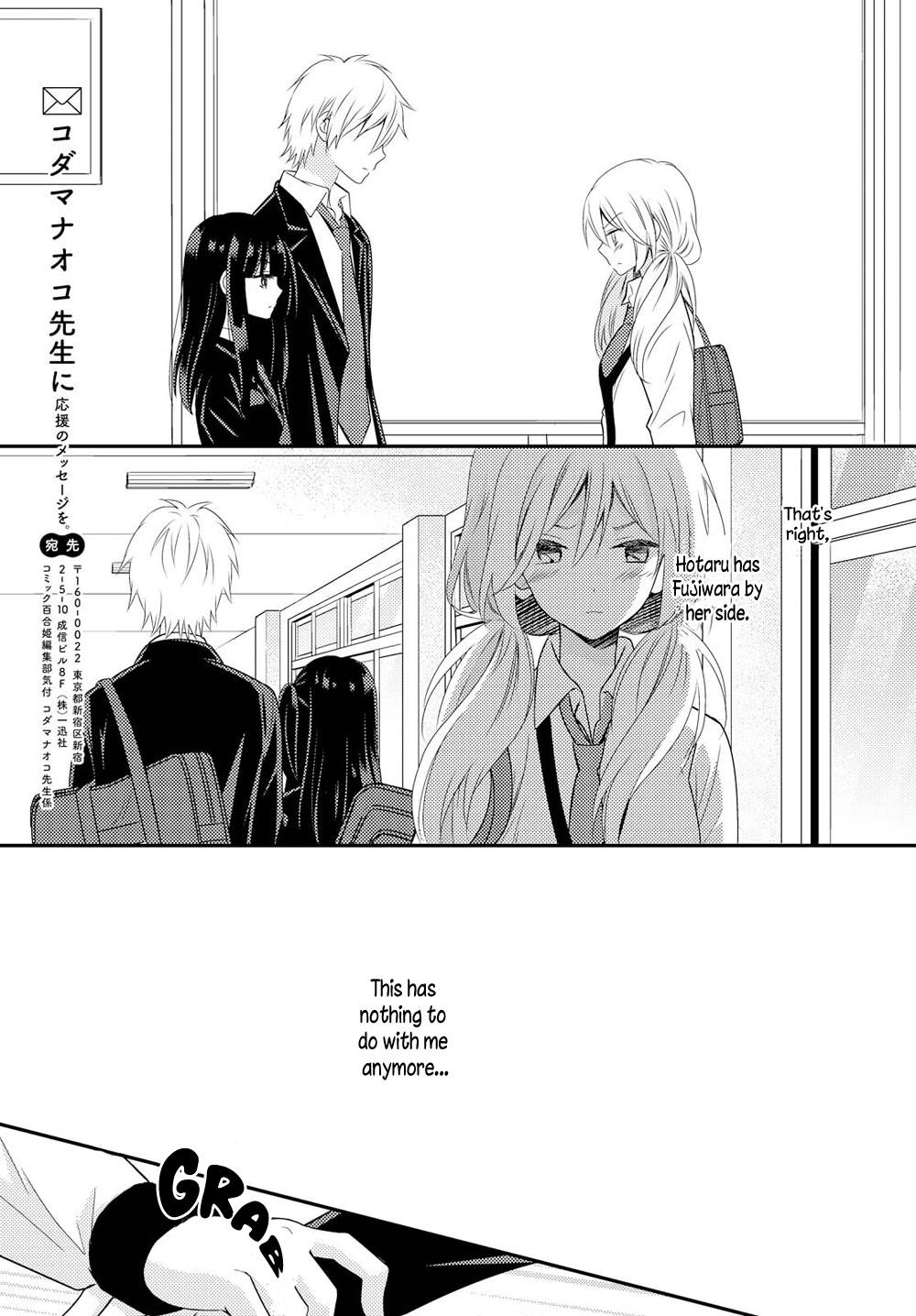 Netsuzou Trap - Ntr - Chapter 22