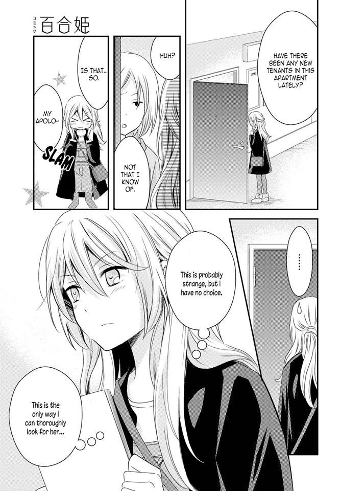 Netsuzou Trap - Ntr - Chapter 26