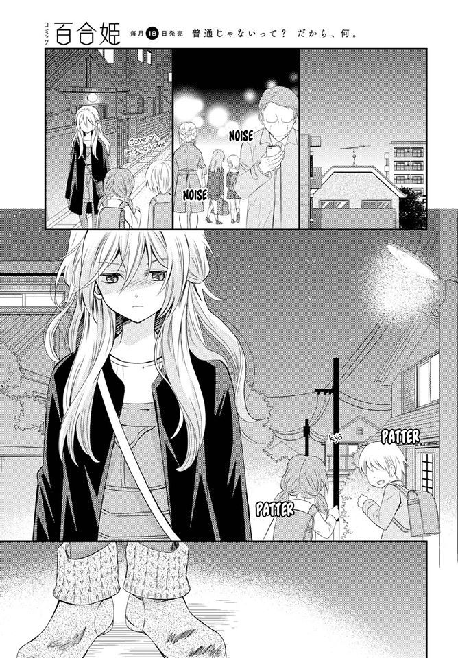 Netsuzou Trap - Ntr - Chapter 26