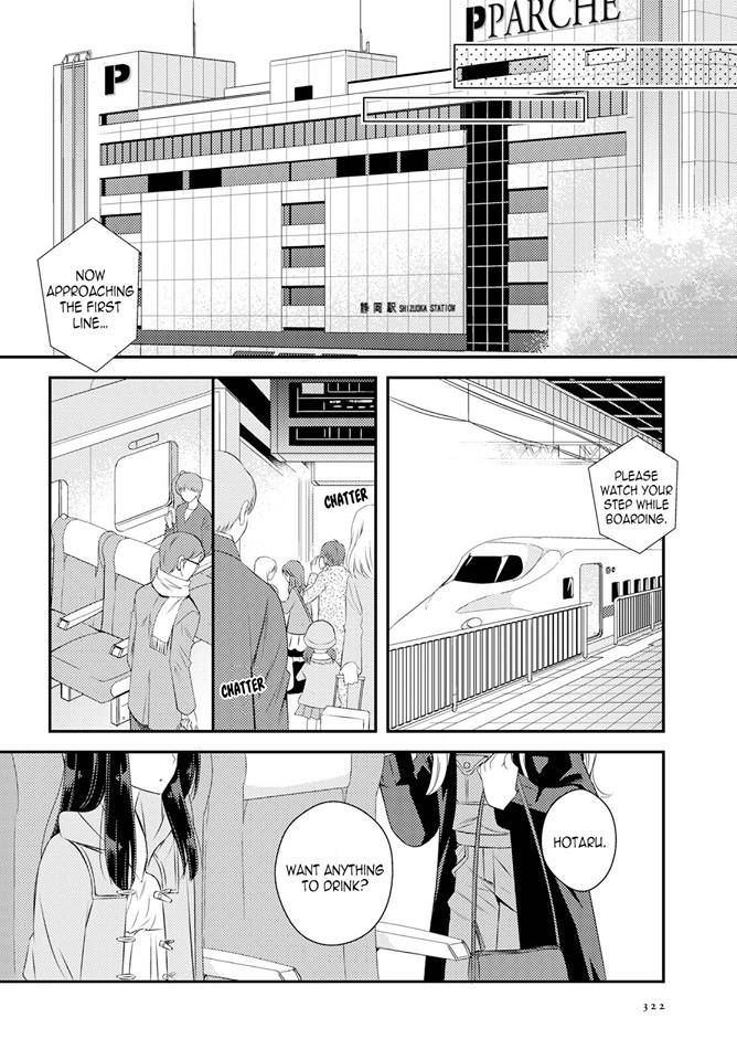 Netsuzou Trap - Ntr - Chapter 26