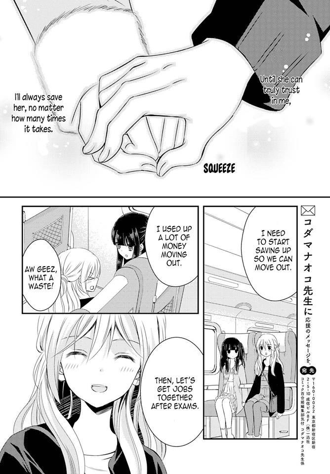 Netsuzou Trap - Ntr - Chapter 26