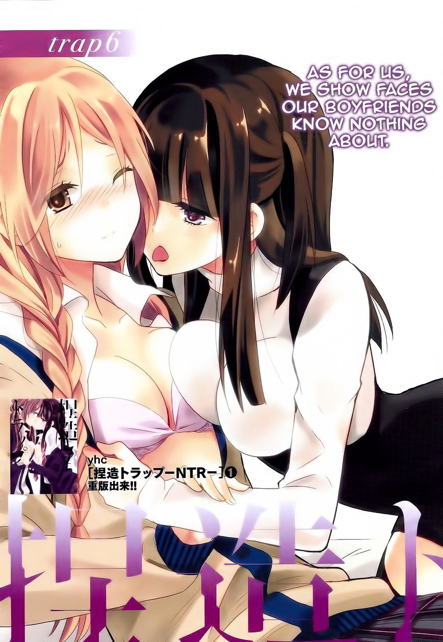 Netsuzou Trap - Ntr - Chapter 6