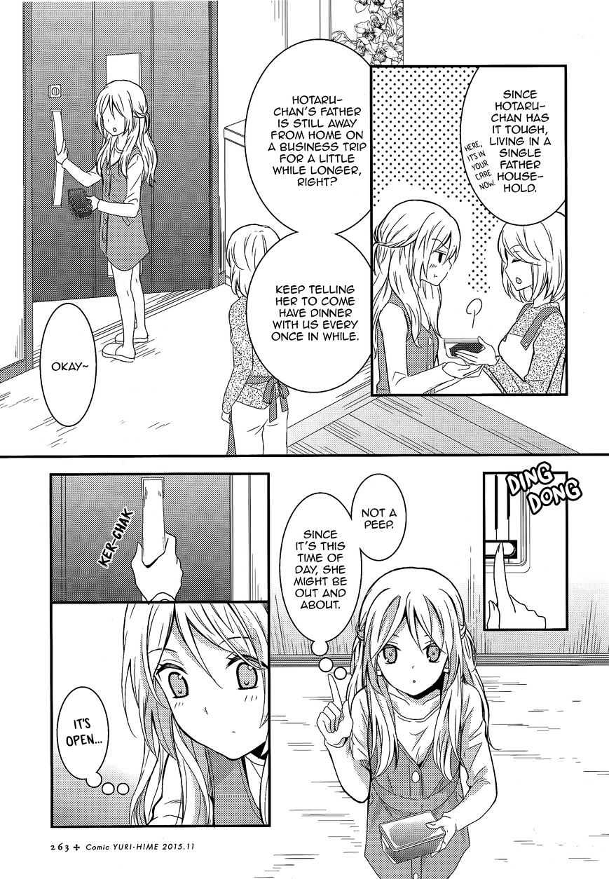 Netsuzou Trap - Ntr - Chapter 6