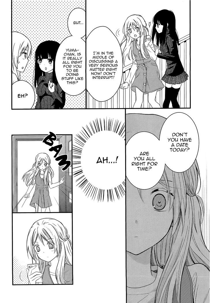 Netsuzou Trap - Ntr - Vol.2 Chapter 7