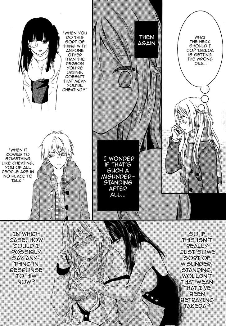 Netsuzou Trap - Ntr - Vol.2 Chapter 7