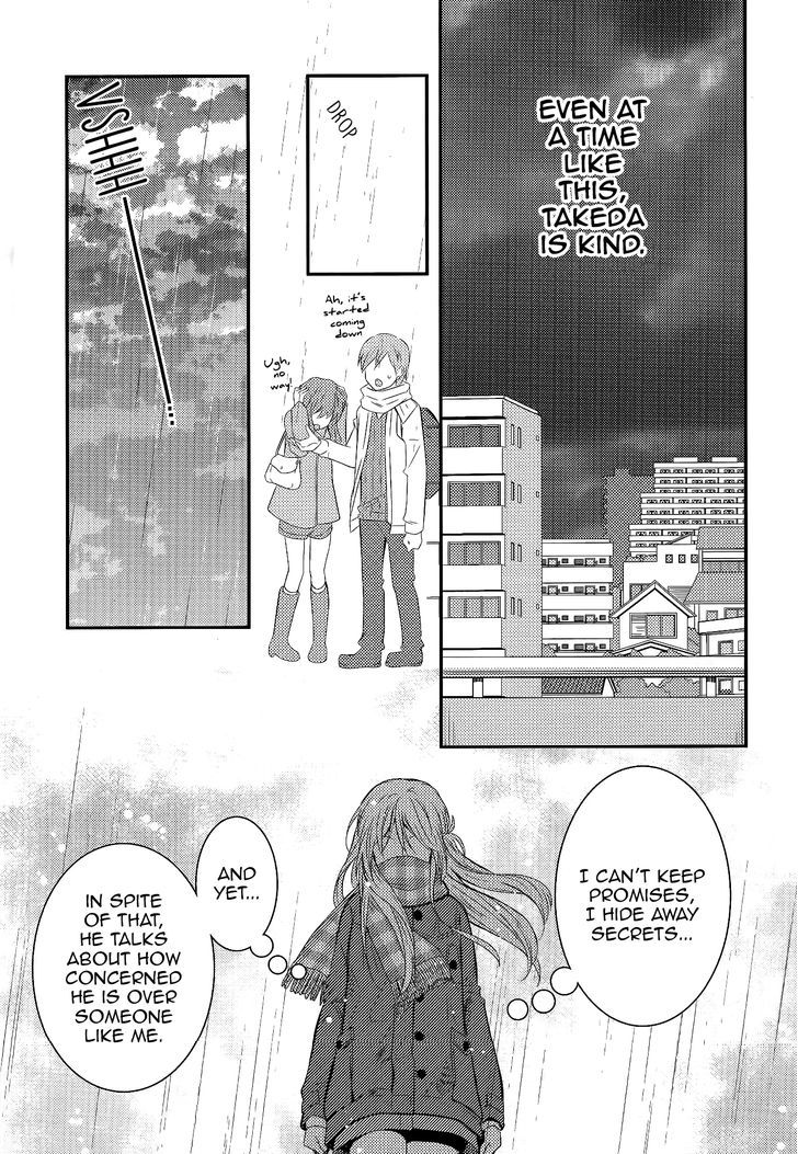 Netsuzou Trap - Ntr - Vol.2 Chapter 7