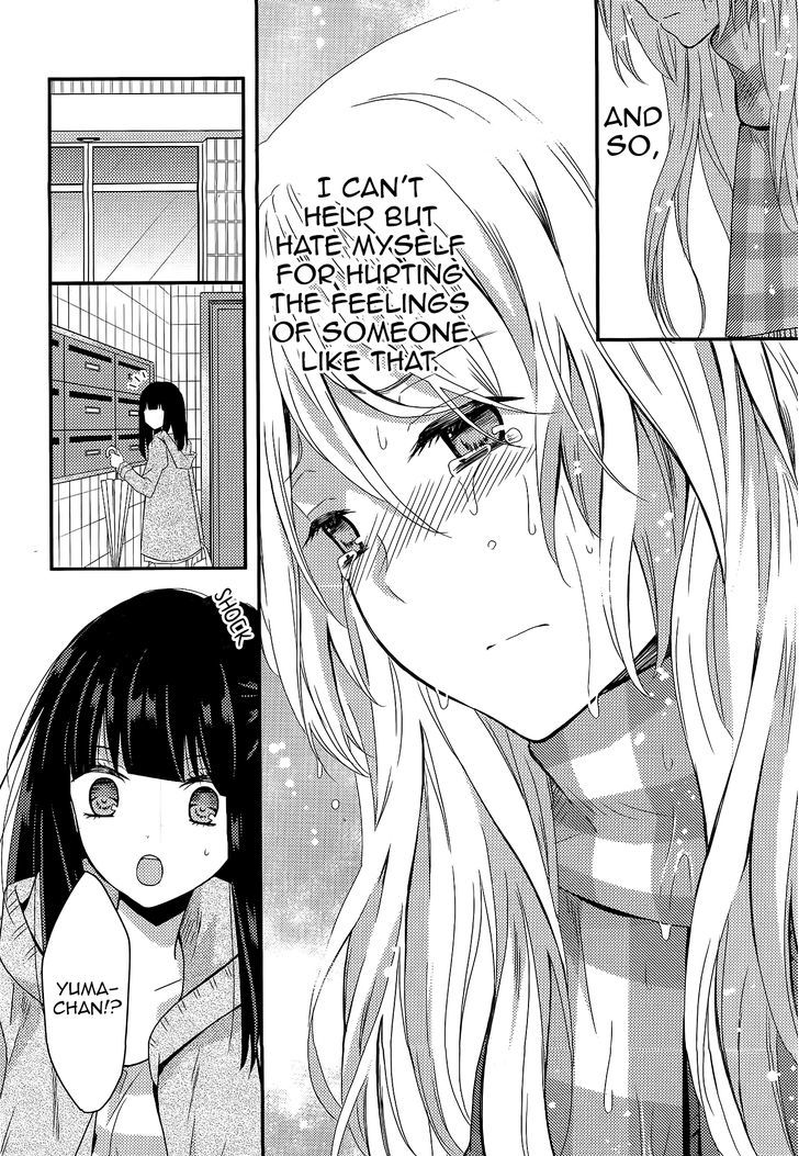 Netsuzou Trap - Ntr - Vol.2 Chapter 7