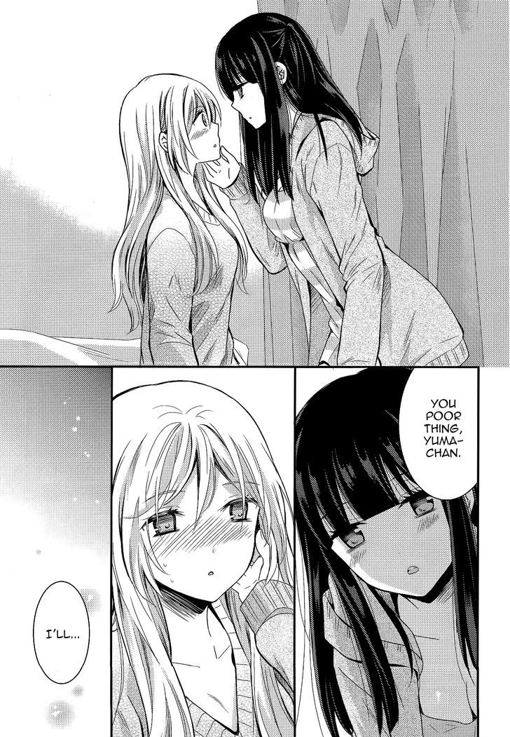 Netsuzou Trap - Ntr - Vol.2 Chapter 7