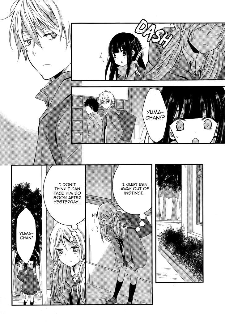 Netsuzou Trap - Ntr - Vol.2 Chapter 7