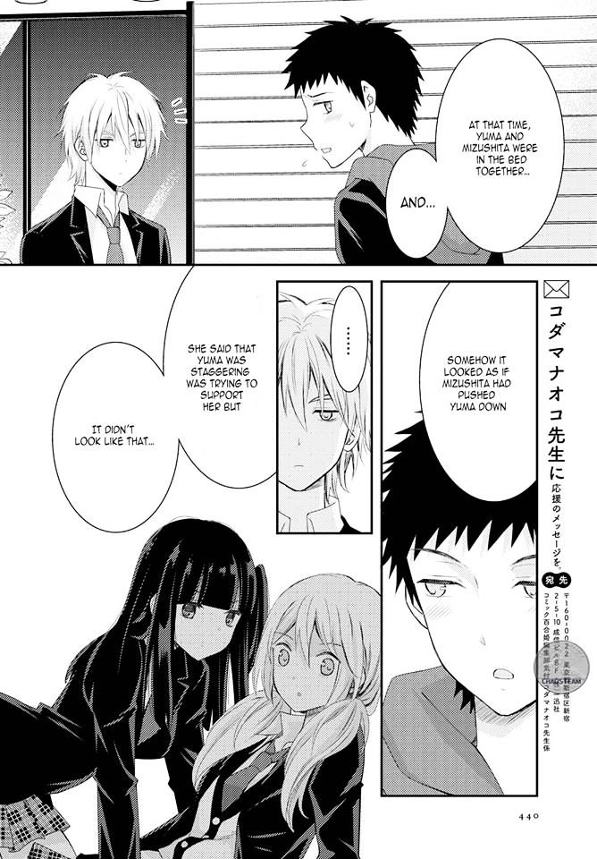 Netsuzou Trap - Ntr - Chapter 13