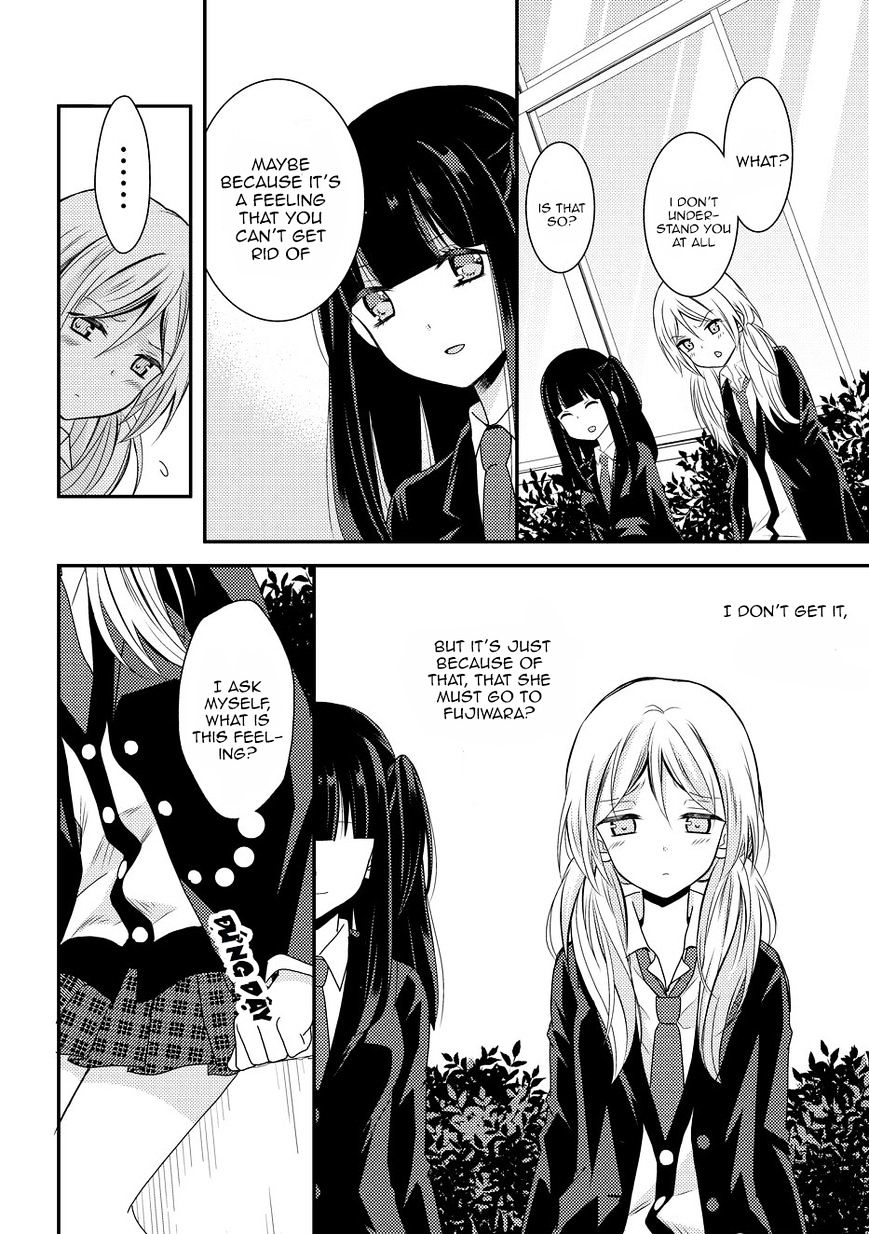 Netsuzou Trap - Ntr - Chapter 8