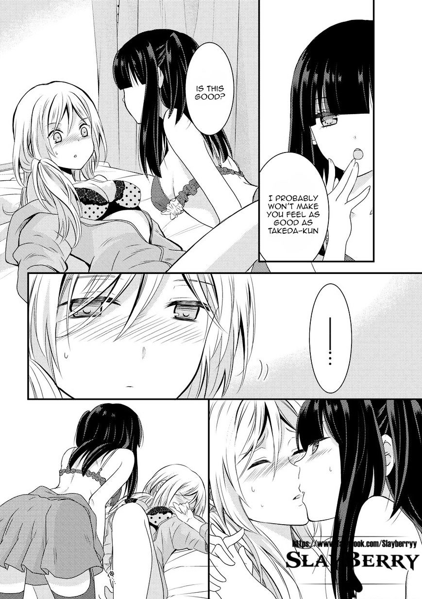 Netsuzou Trap - Ntr - Chapter 8