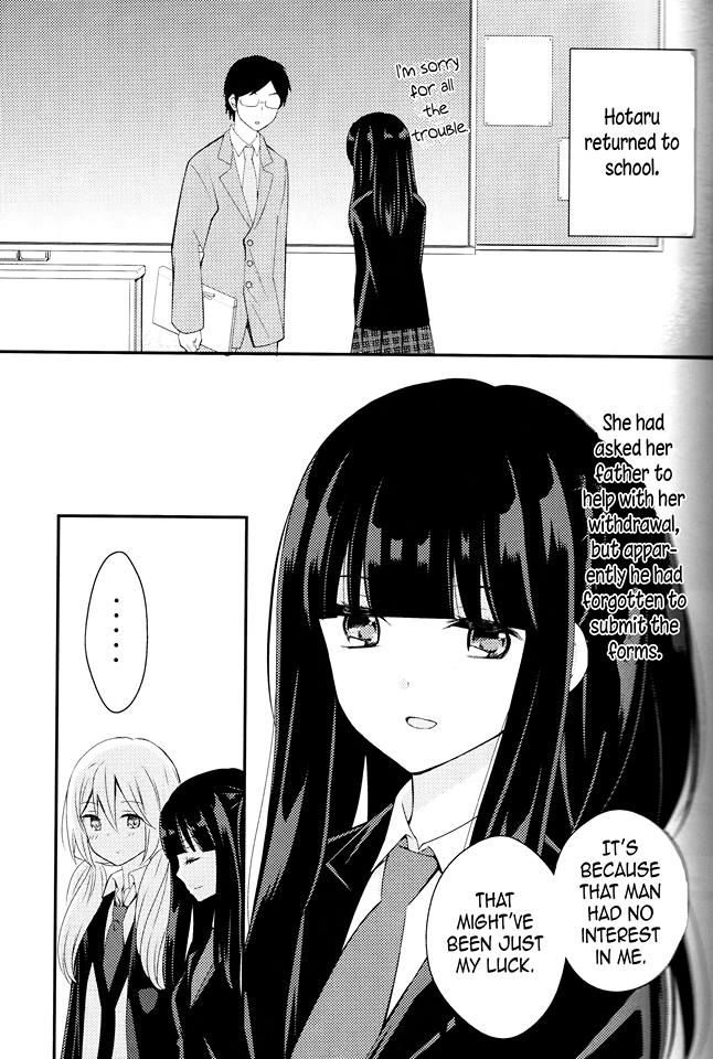 Netsuzou Trap - Ntr - Chapter 26.1 : Epilogue