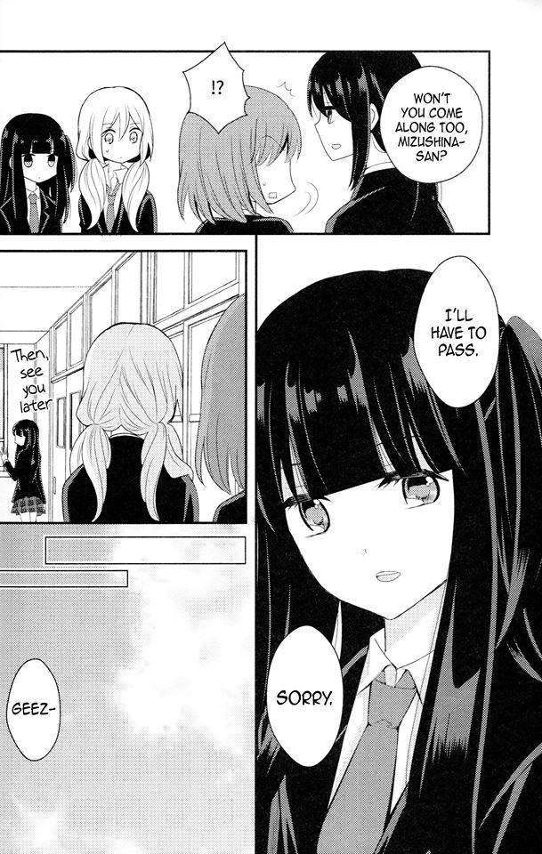 Netsuzou Trap - Ntr - Chapter 26.1 : Epilogue