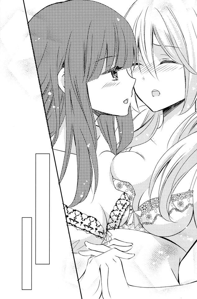 Netsuzou Trap - Ntr - Chapter 26.1 : Epilogue