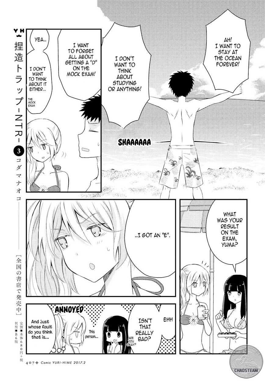 Netsuzou Trap - Ntr - Chapter 14