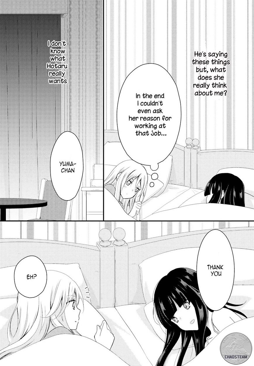 Netsuzou Trap - Ntr - Chapter 14