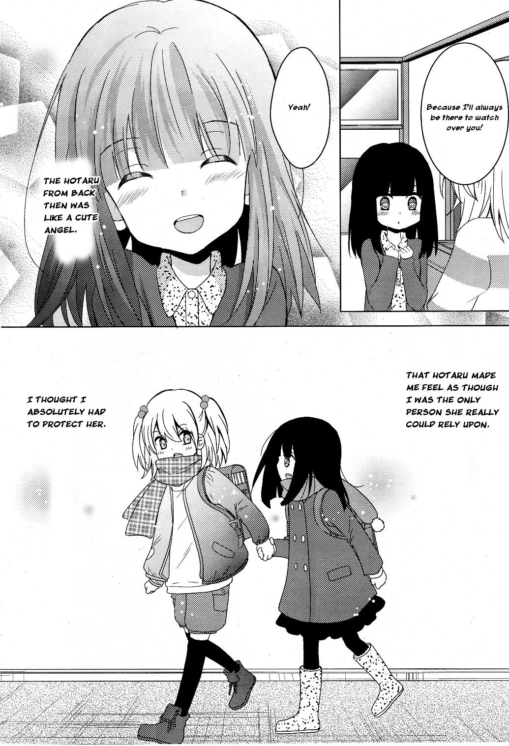 Netsuzou Trap - Ntr - Chapter 1