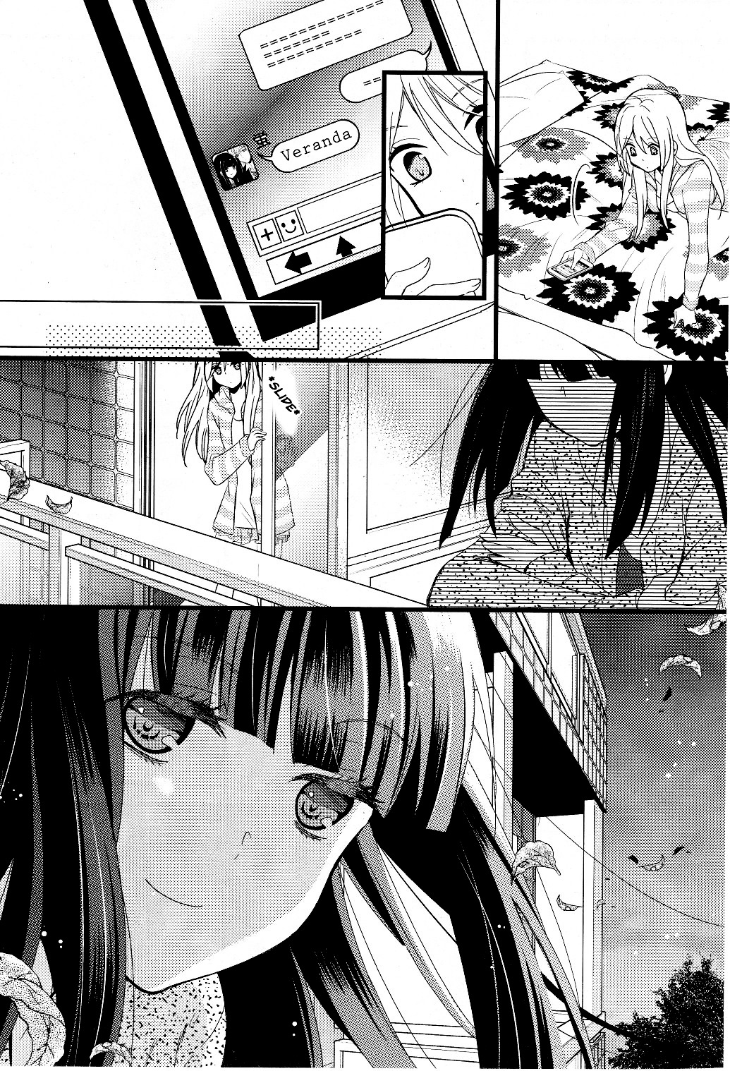 Netsuzou Trap - Ntr - Chapter 1