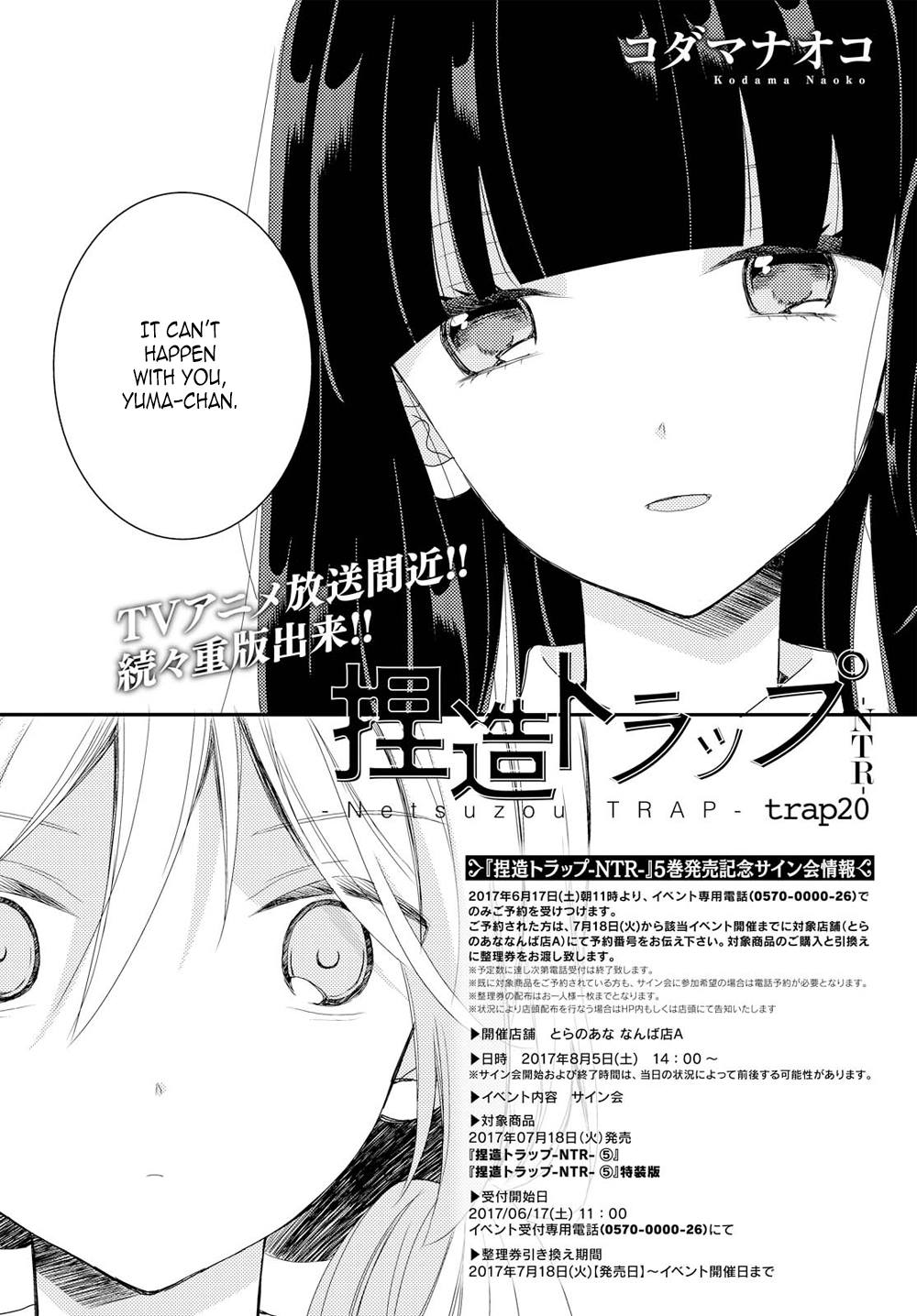 Netsuzou Trap - Ntr - Chapter 20