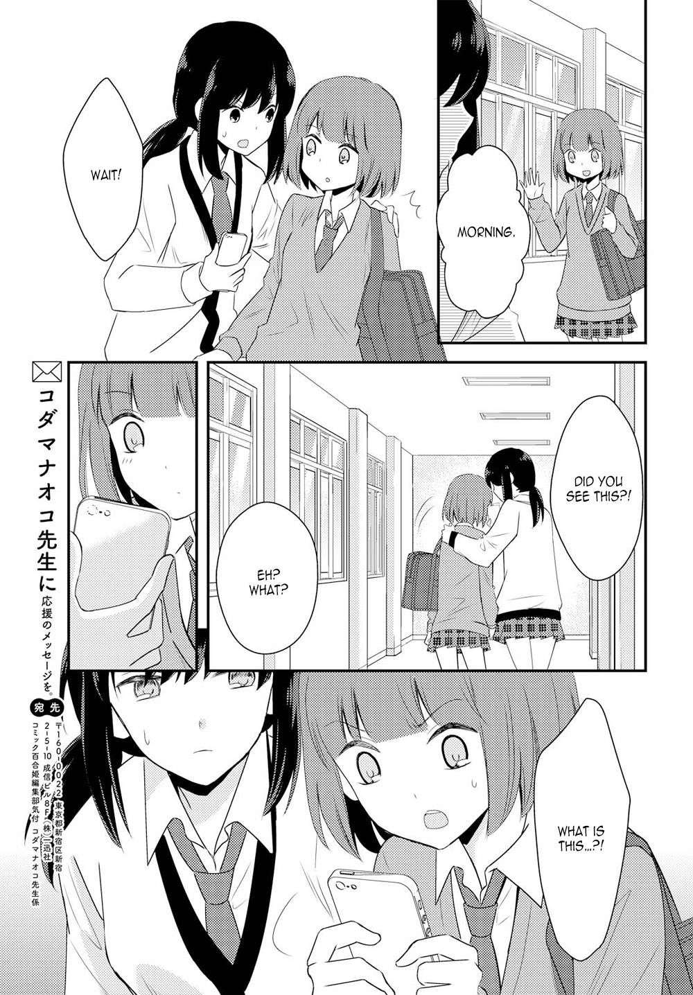 Netsuzou Trap - Ntr - Chapter 20