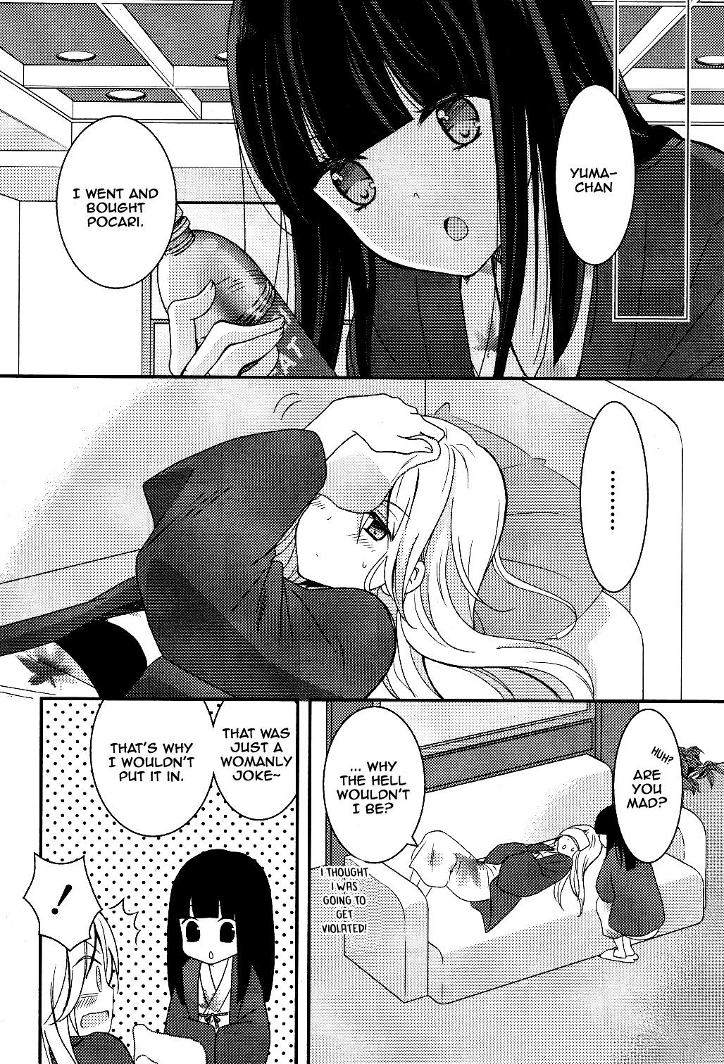 Netsuzou Trap - Ntr - Chapter 3