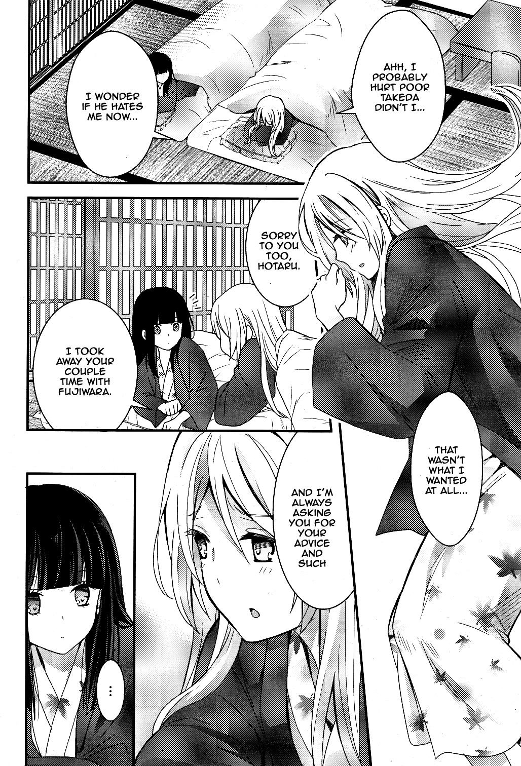 Netsuzou Trap - Ntr - Chapter 3