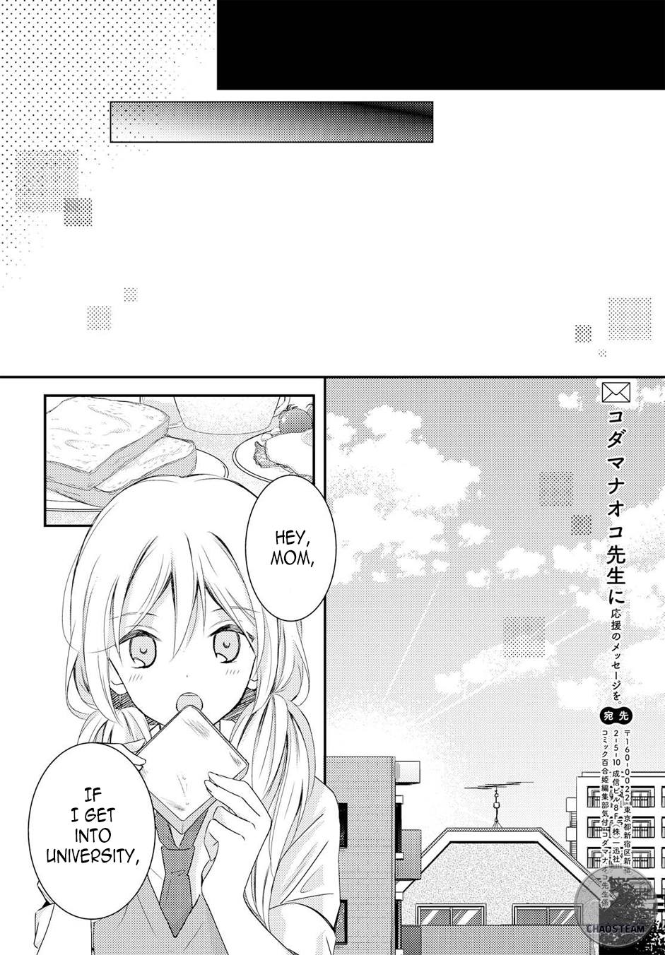 Netsuzou Trap - Ntr - Chapter 18