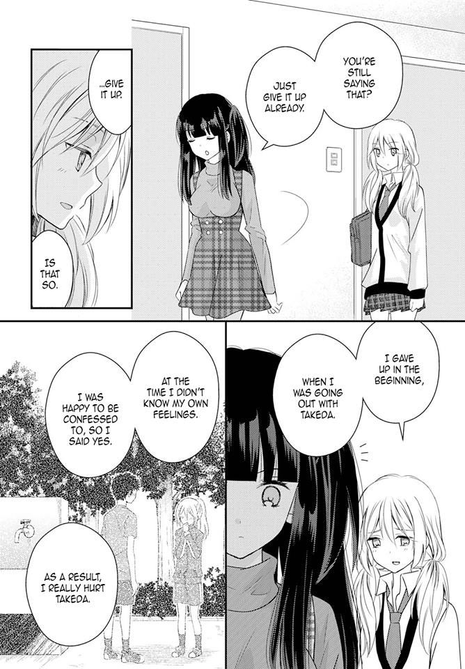 Netsuzou Trap - Ntr - Chapter 24