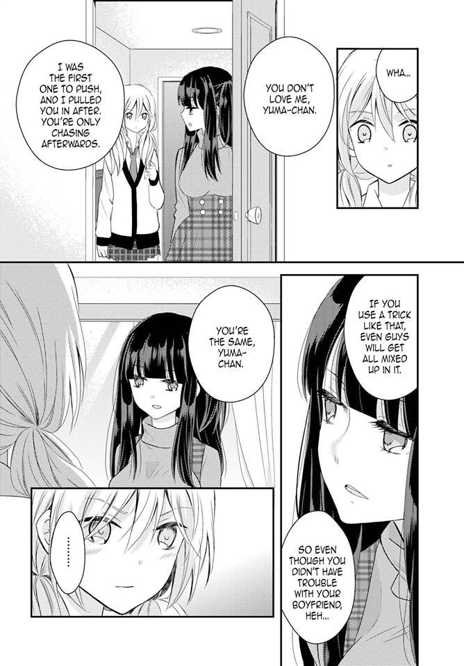 Netsuzou Trap - Ntr - Chapter 24