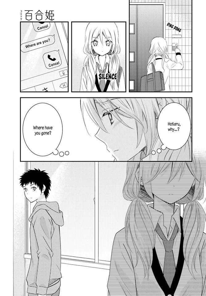 Netsuzou Trap - Ntr - Chapter 24