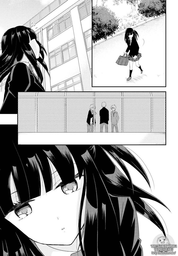 Netsuzou Trap - Ntr - Chapter 21