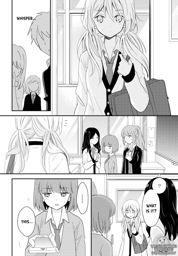 Netsuzou Trap - Ntr - Chapter 21