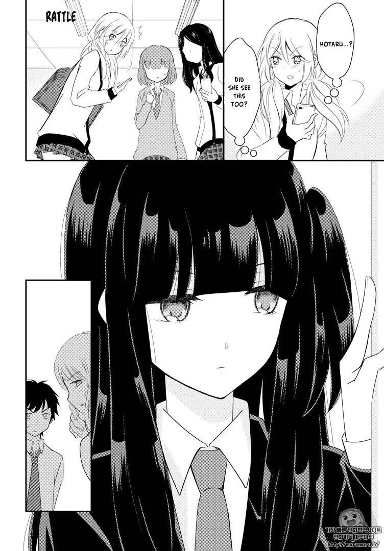 Netsuzou Trap - Ntr - Chapter 21