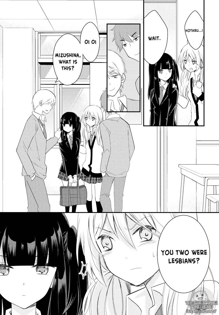 Netsuzou Trap - Ntr - Chapter 21