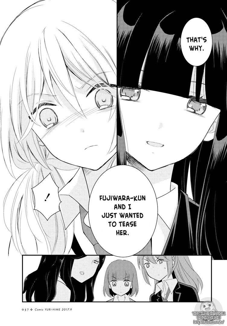 Netsuzou Trap - Ntr - Chapter 21