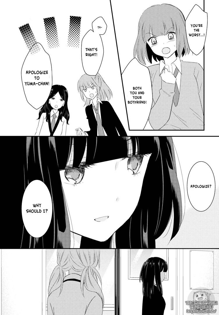 Netsuzou Trap - Ntr - Chapter 21