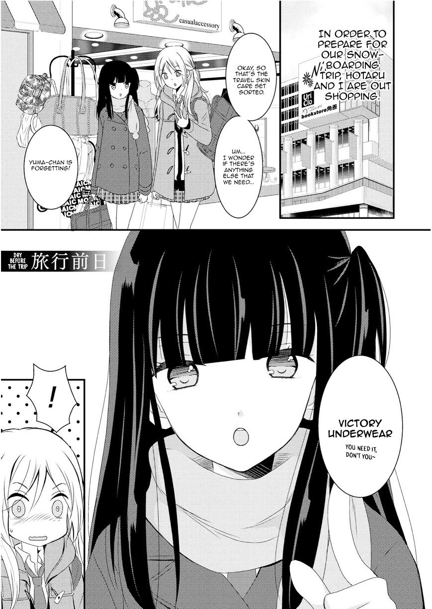 Netsuzou Trap - Ntr - Chapter 5.5