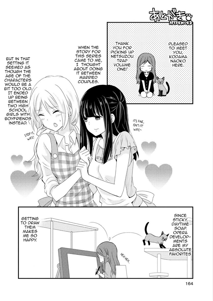 Netsuzou Trap - Ntr - Chapter 5.5