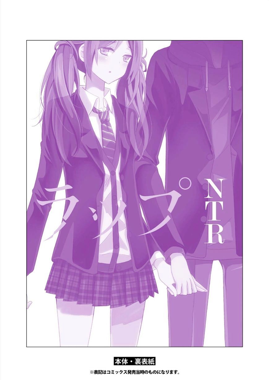 Netsuzou Trap - Ntr - Chapter 5.5