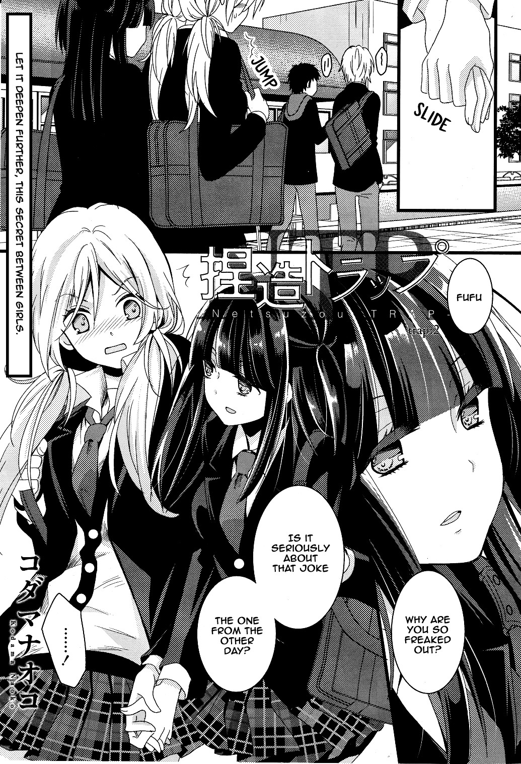 Netsuzou Trap - Ntr - Chapter 2