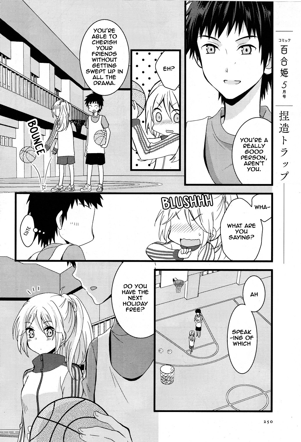 Netsuzou Trap - Ntr - Chapter 2