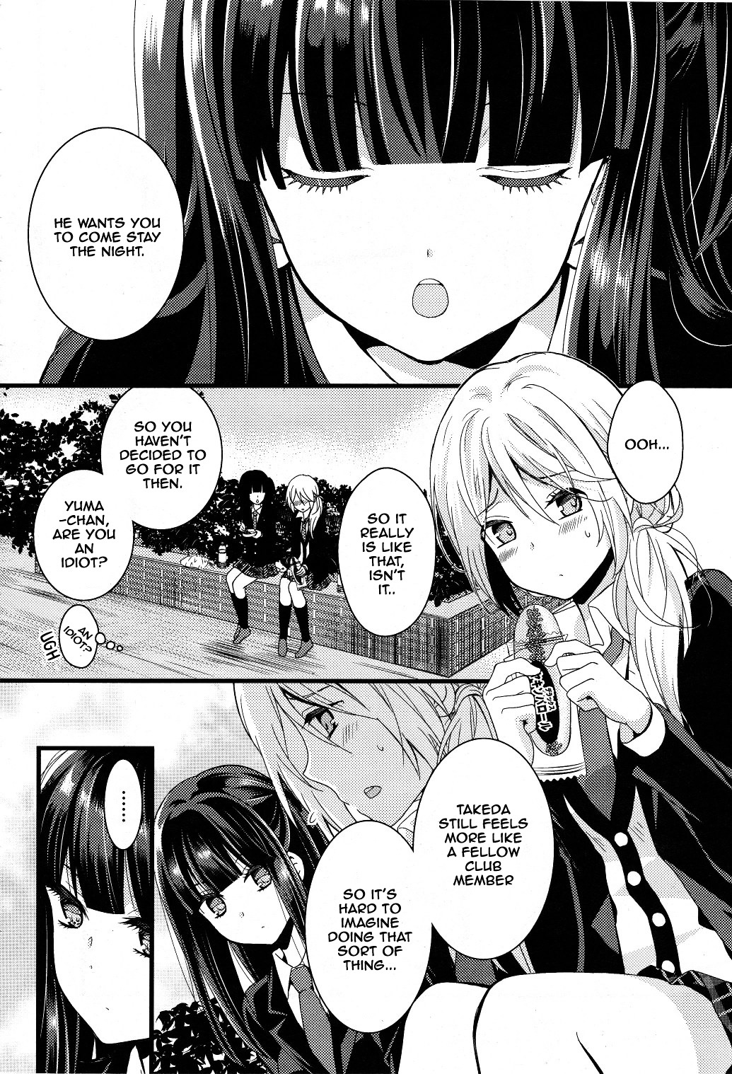 Netsuzou Trap - Ntr - Chapter 2