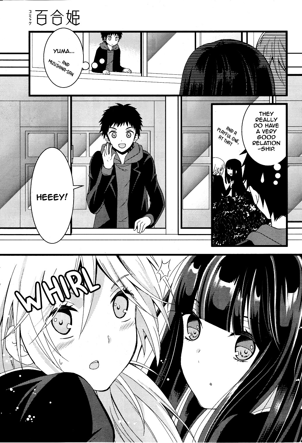 Netsuzou Trap - Ntr - Chapter 2