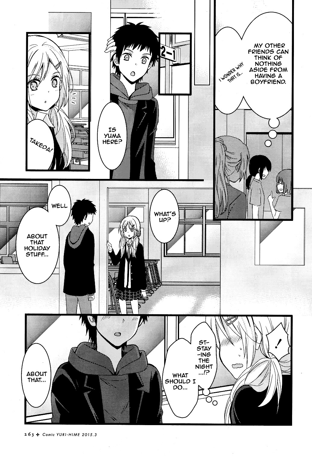 Netsuzou Trap - Ntr - Chapter 2