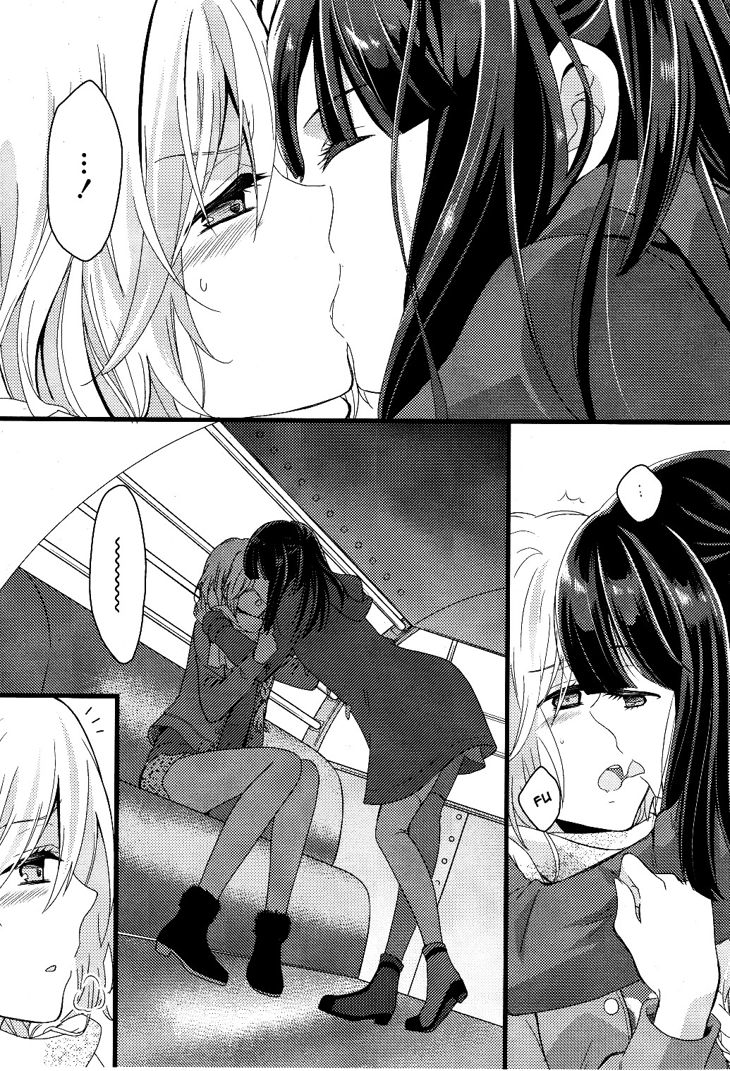 Netsuzou Trap - Ntr - Chapter 2