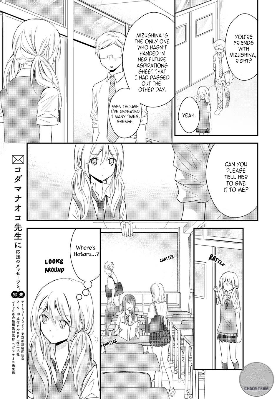 Netsuzou Trap - Ntr - Chapter 17