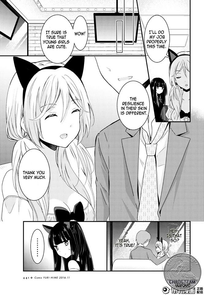 Netsuzou Trap - Ntr - Chapter 12